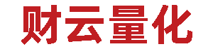 财云量化-两市成交额不足6000亿，如何解读？